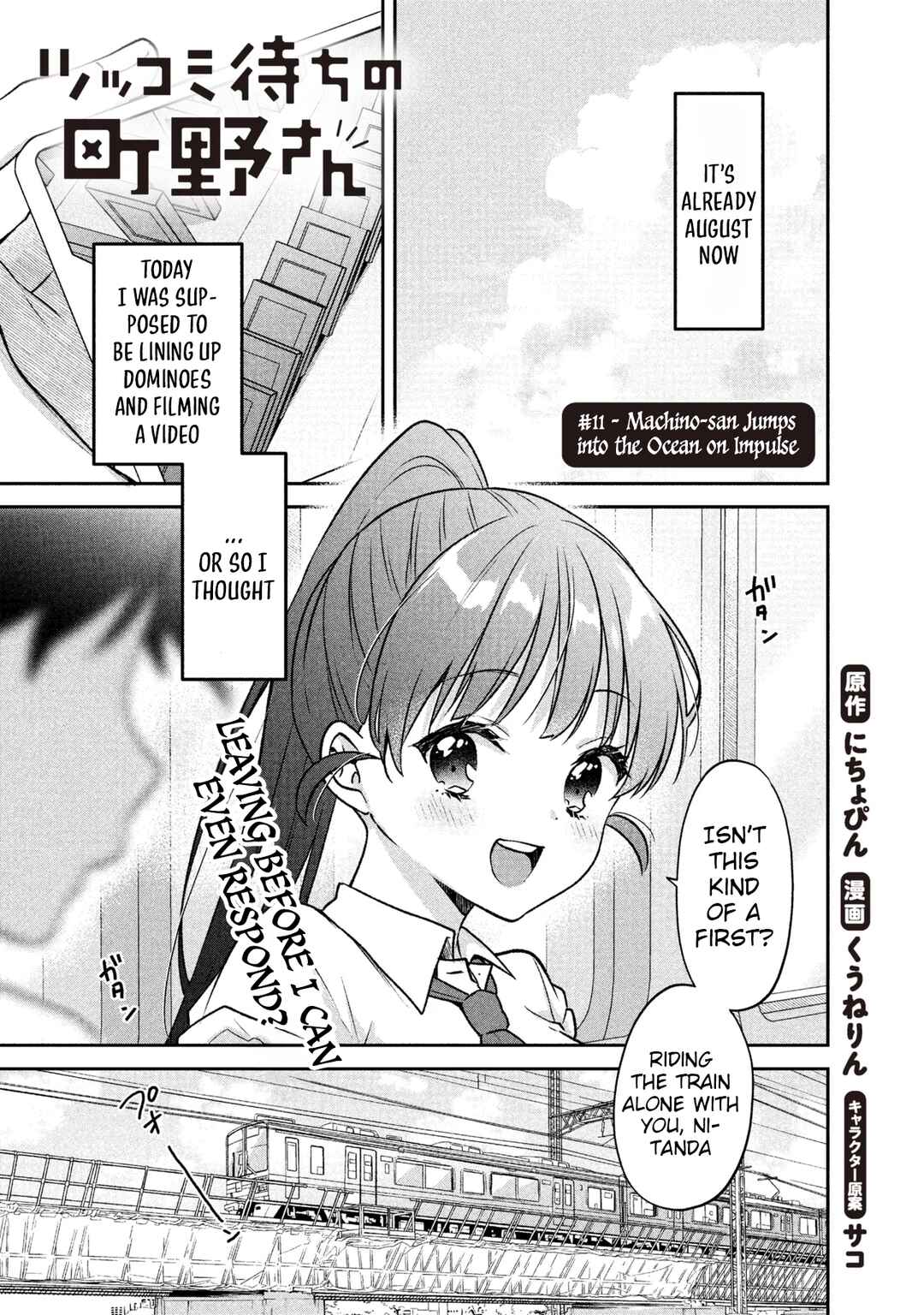 Chapter 11 - Page 1