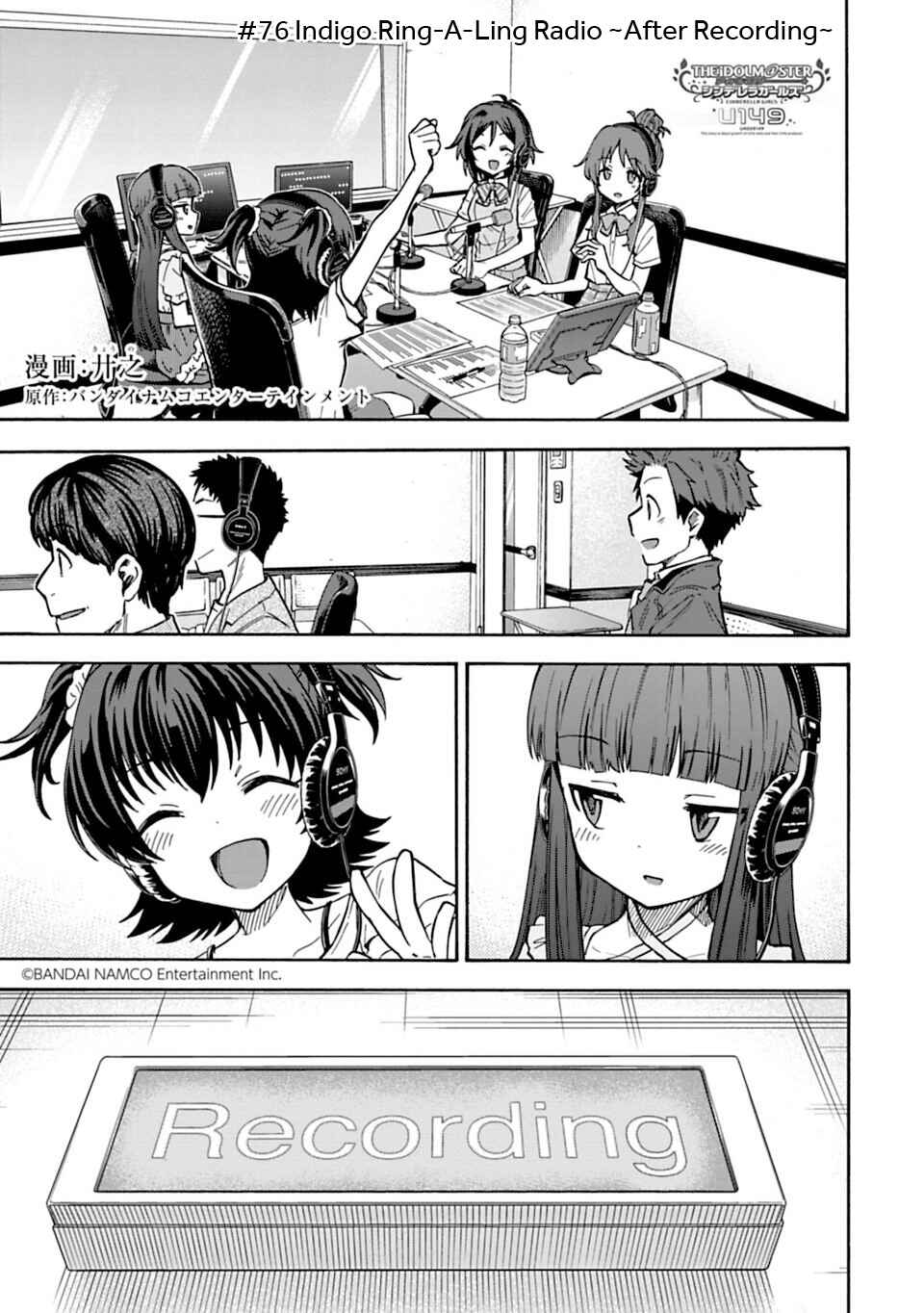 Chapter 76 - Page 1