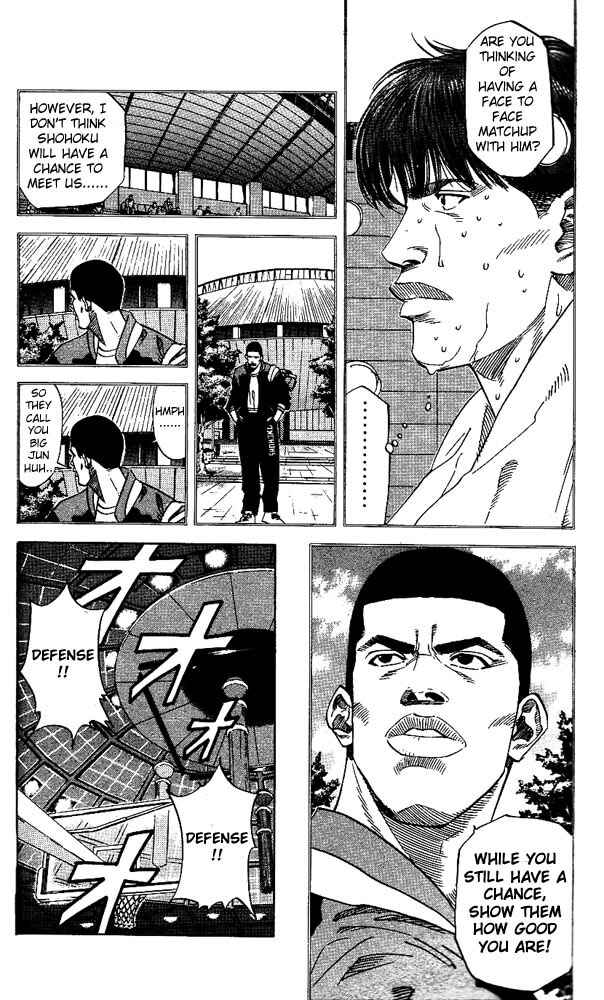 Chapter 173 - Page 8