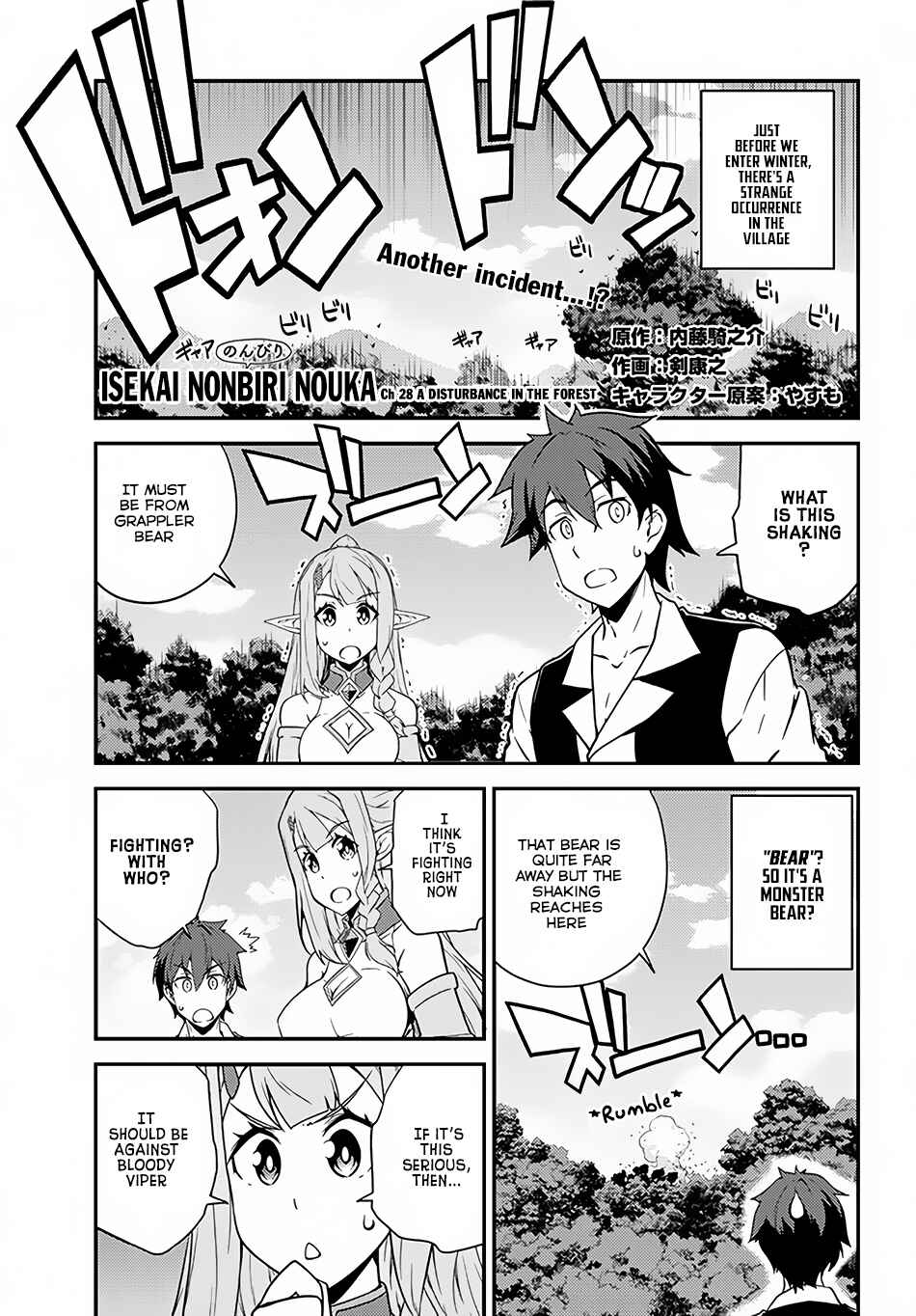 Chapter 28 - Page 2