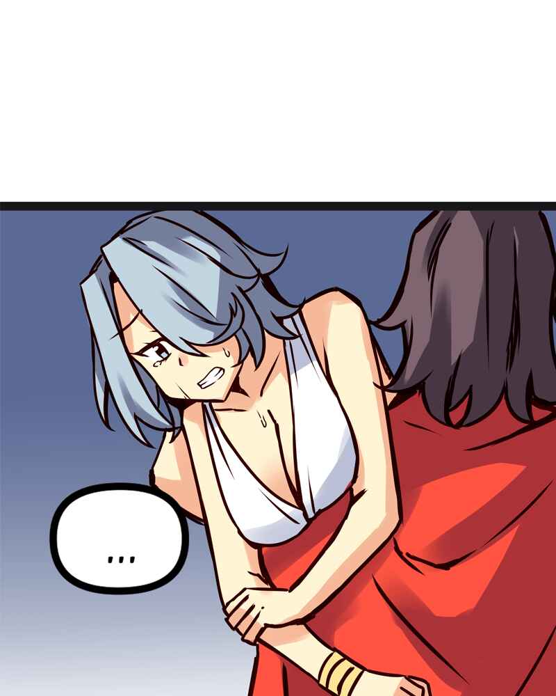 Chapter 77 - Page 12