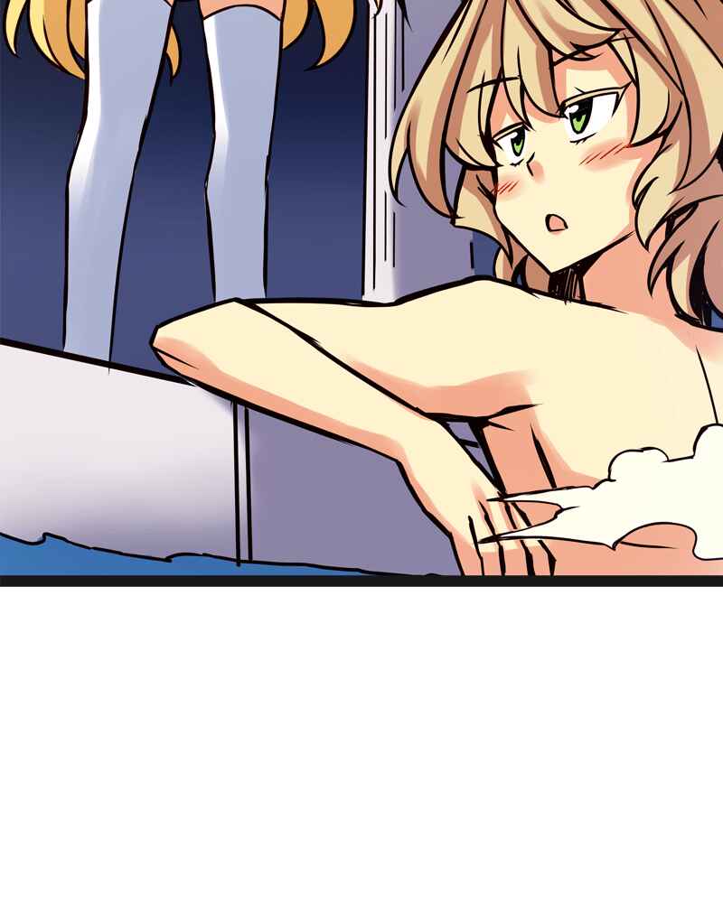 Chapter 77 - Page 2