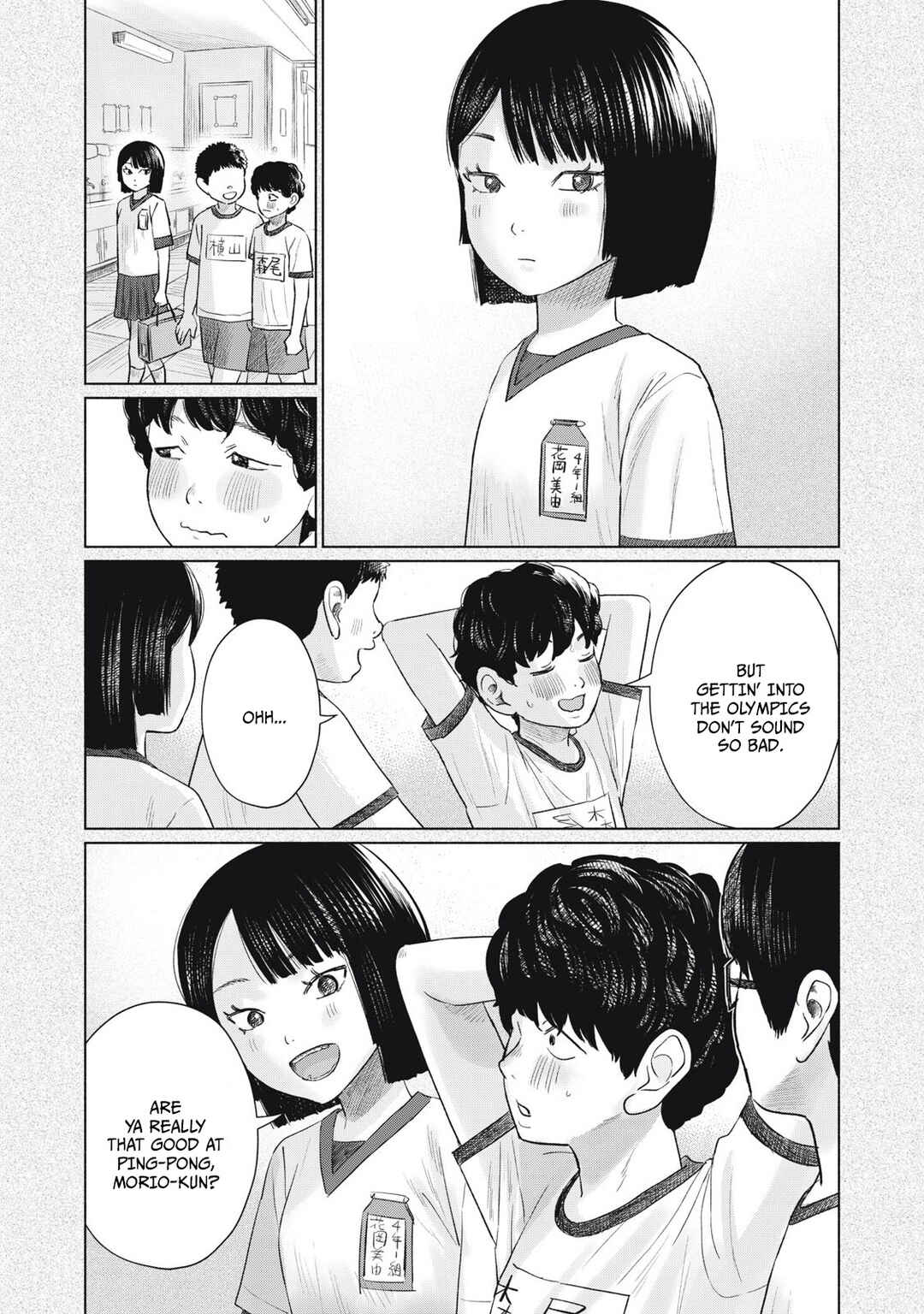 Chapter 19 - Page 2