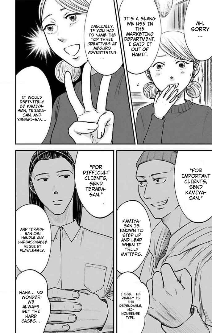 Chapter 24 - Page 2