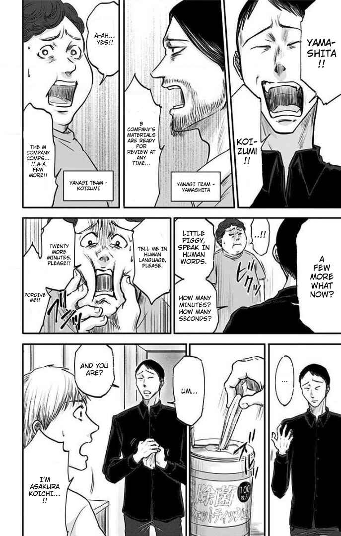 Chapter 24 - Page 6