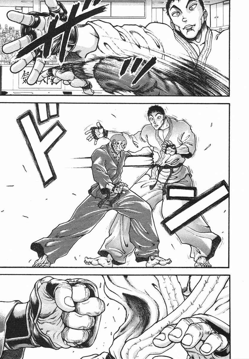 Chapter 150 - Page 14