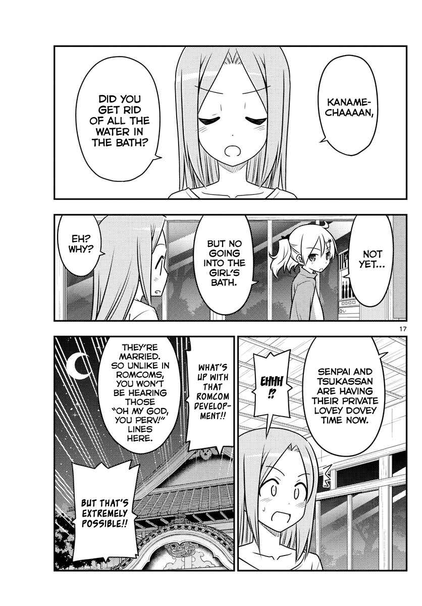 Chapter 85 - Page 17