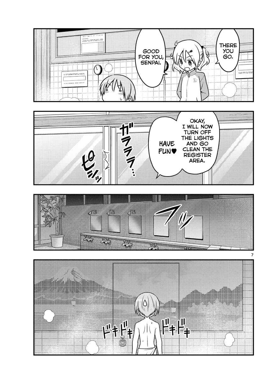 Chapter 85 - Page 7
