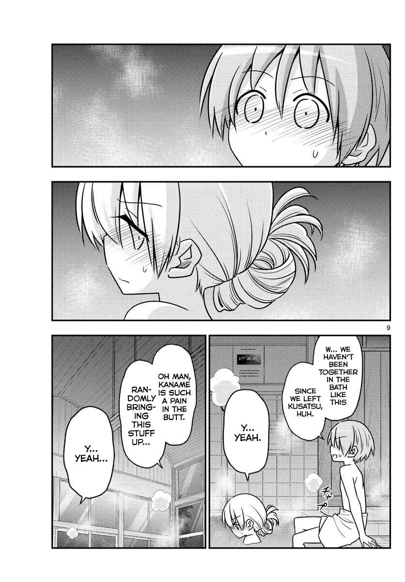 Chapter 85 - Page 9