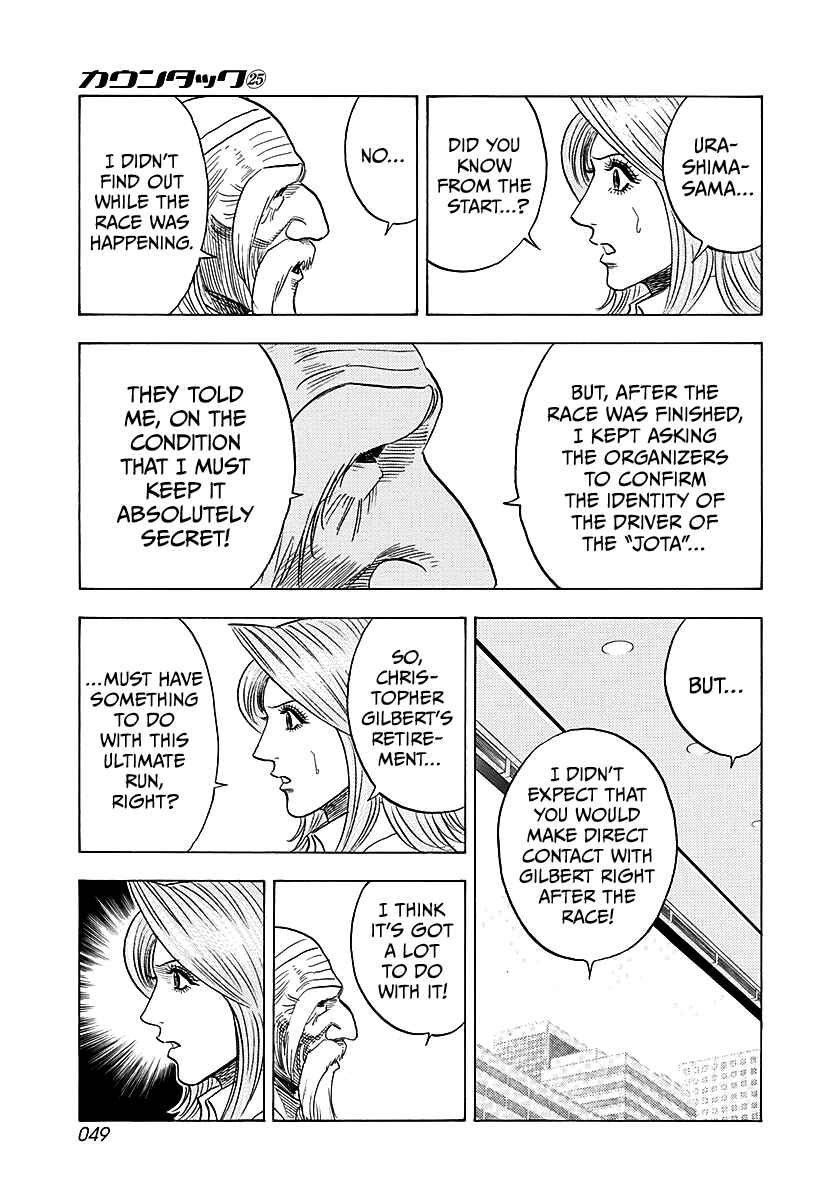 Chapter 248 - Page 10
