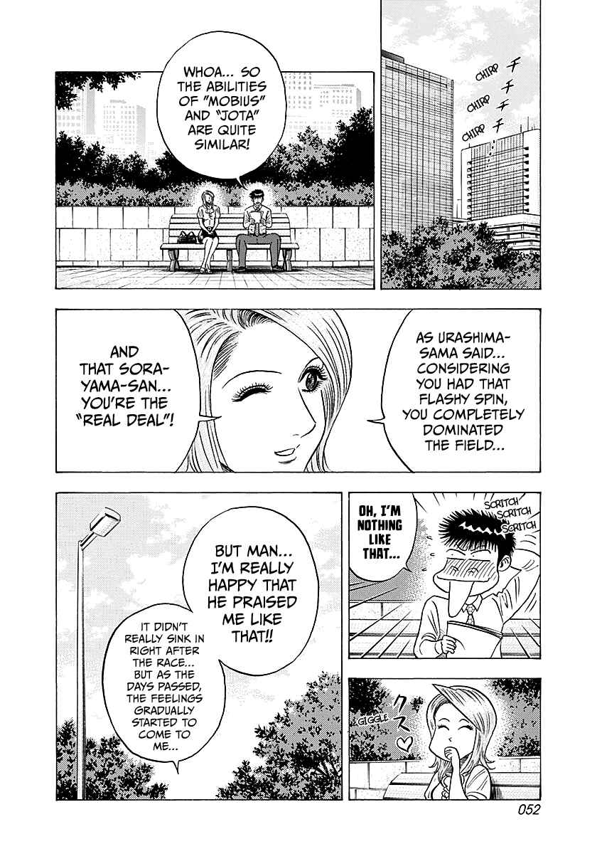 Chapter 248 - Page 13