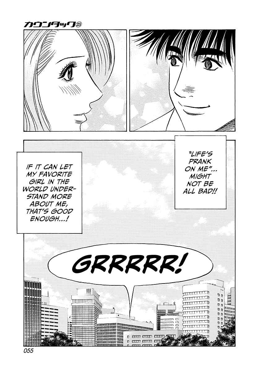 Chapter 248 - Page 16
