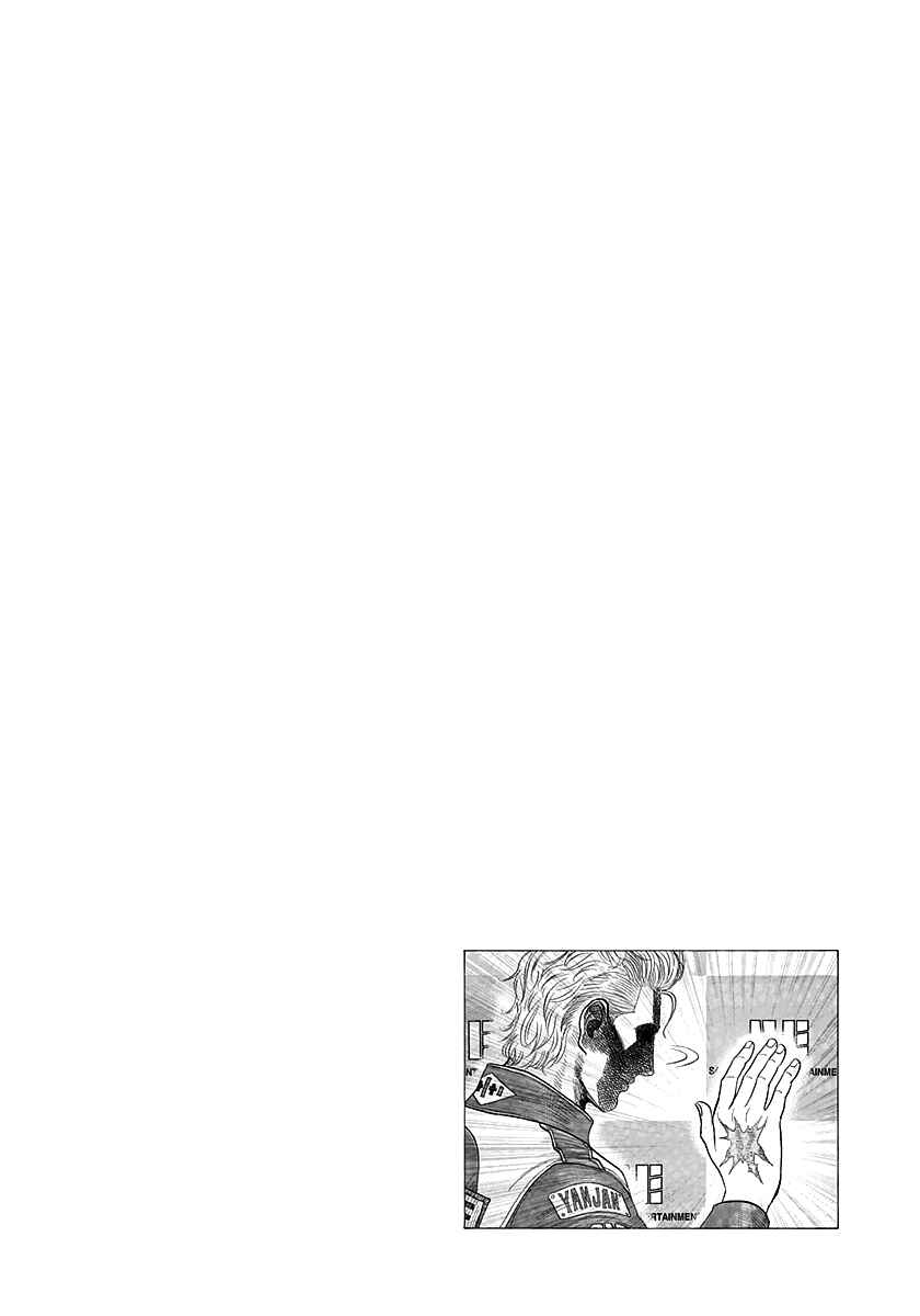 Chapter 248 - Page 17