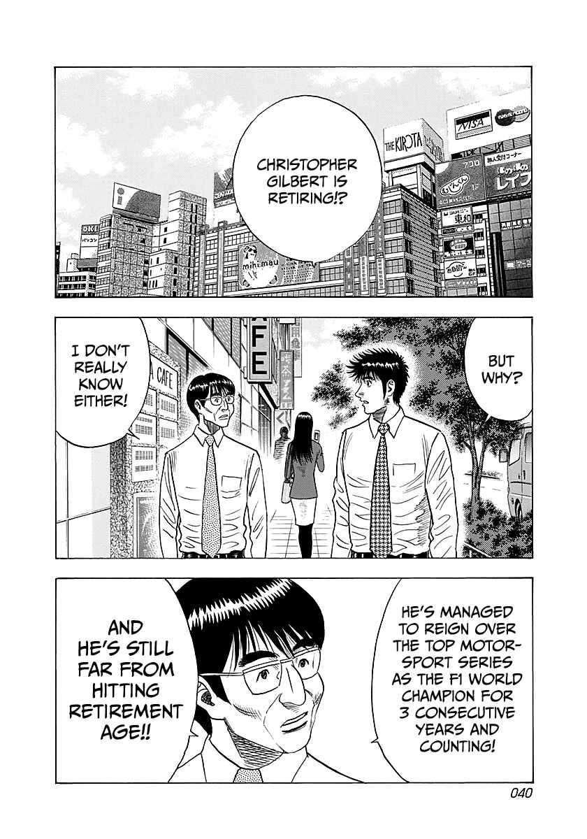 Chapter 248 - Page 2