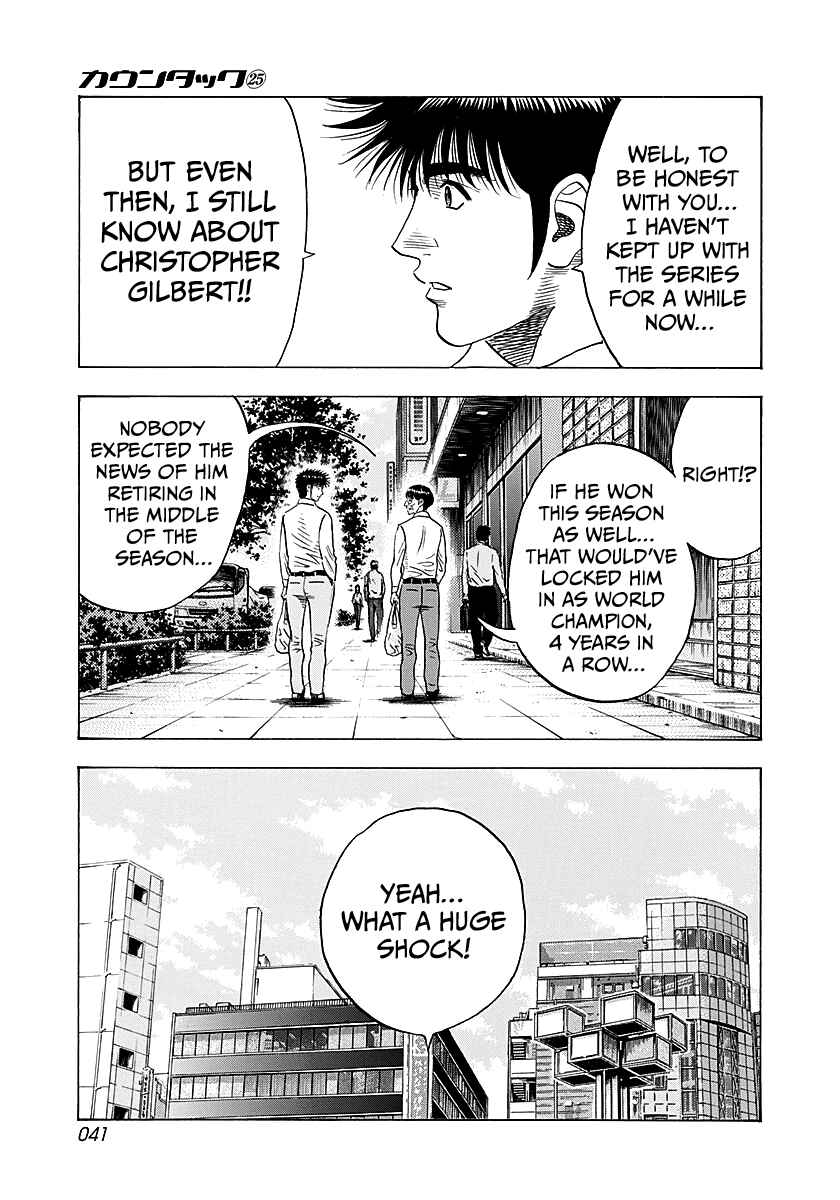 Chapter 248 - Page 3
