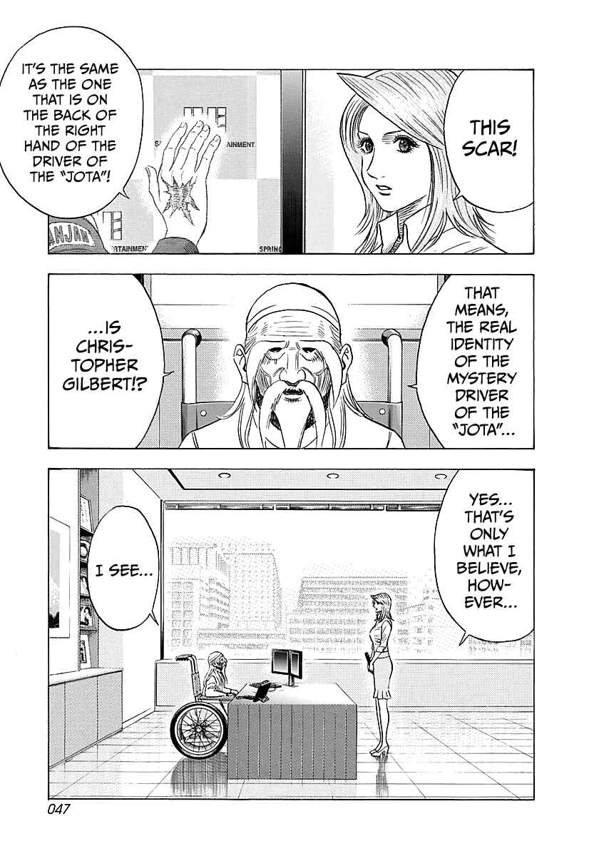Chapter 248 - Page 8