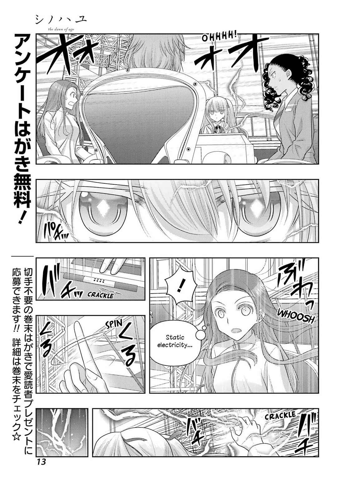 Chapter 136 - Page 5