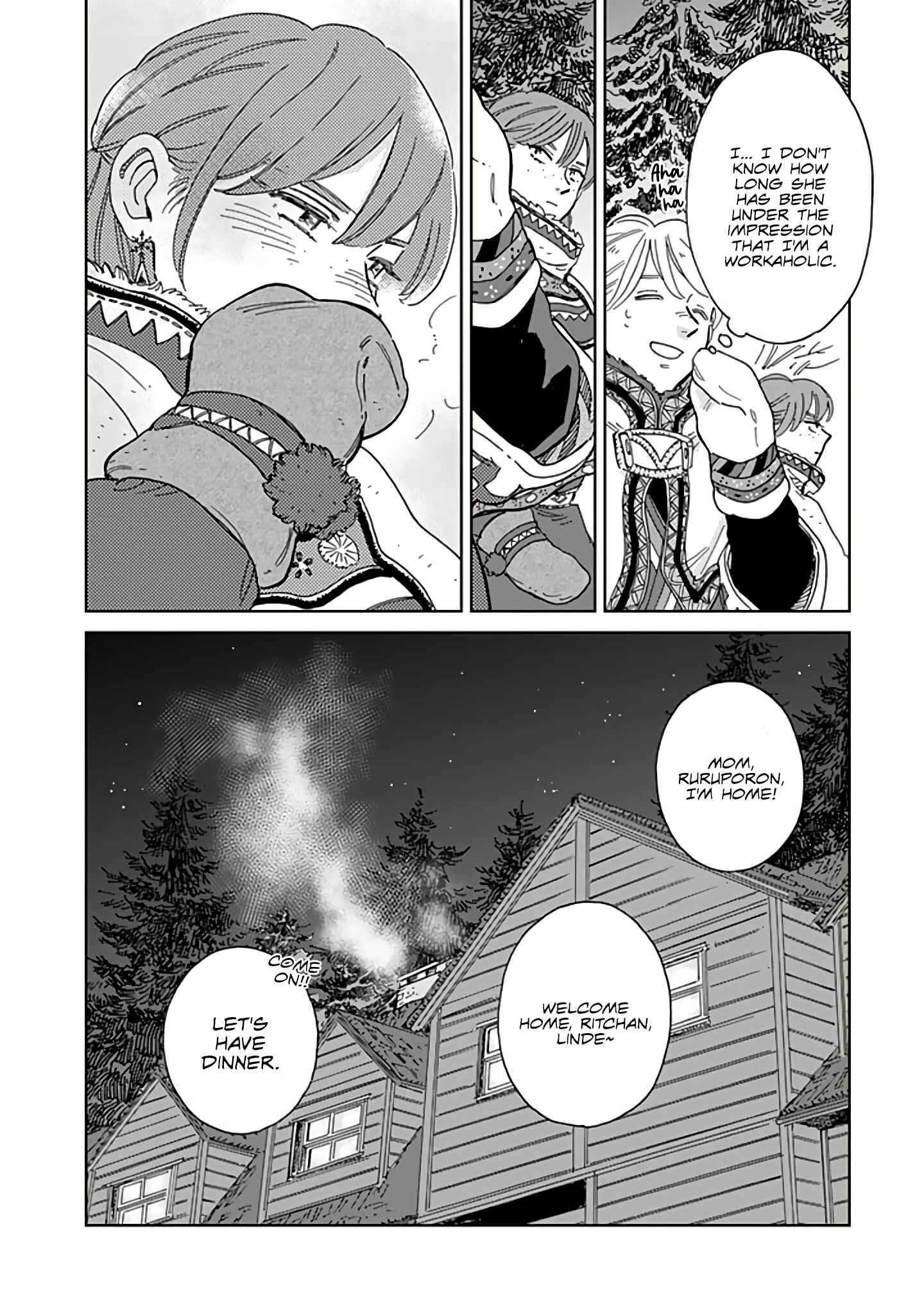 Chapter 74 - Page 17