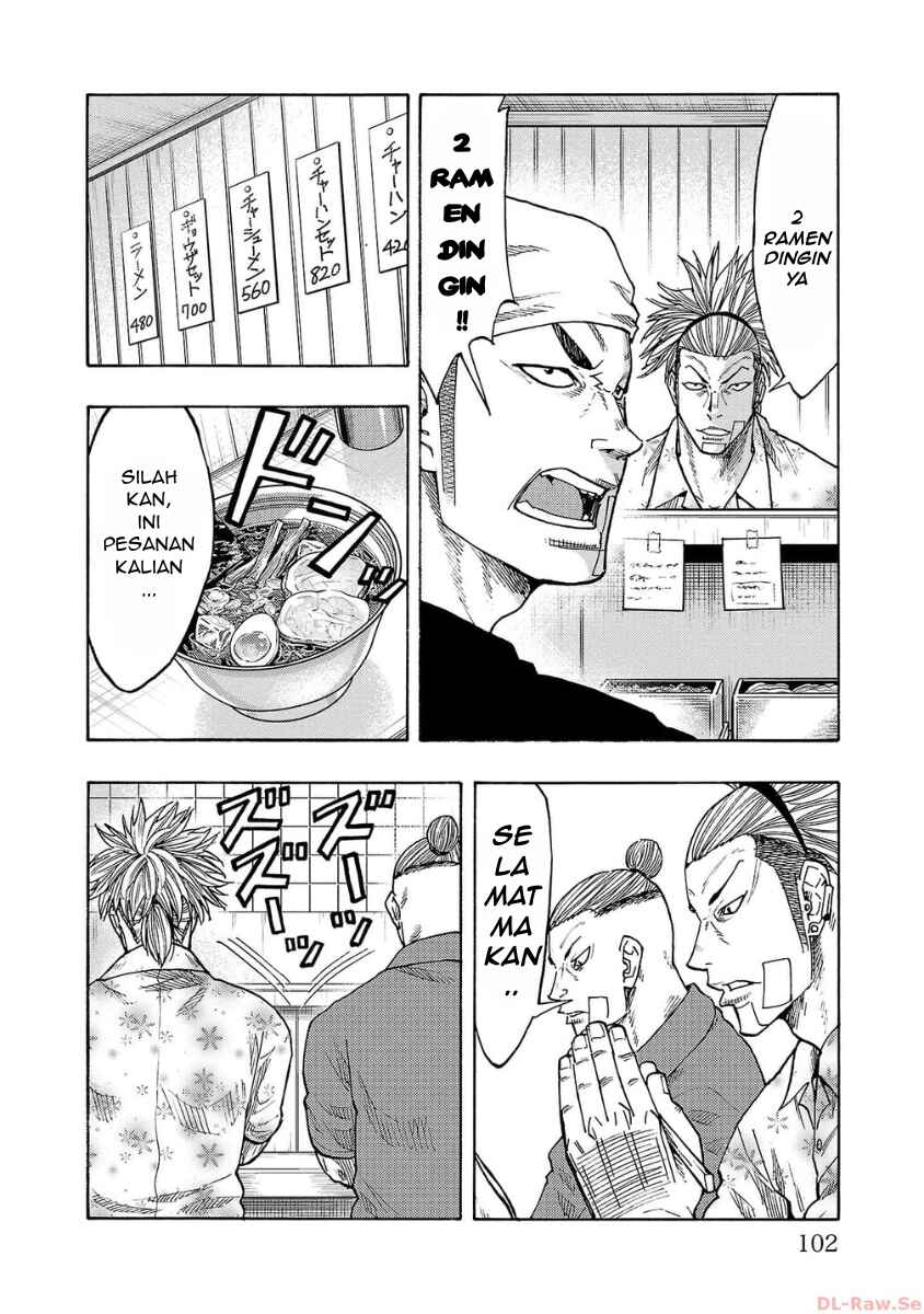 Chapter 43 - Page 7