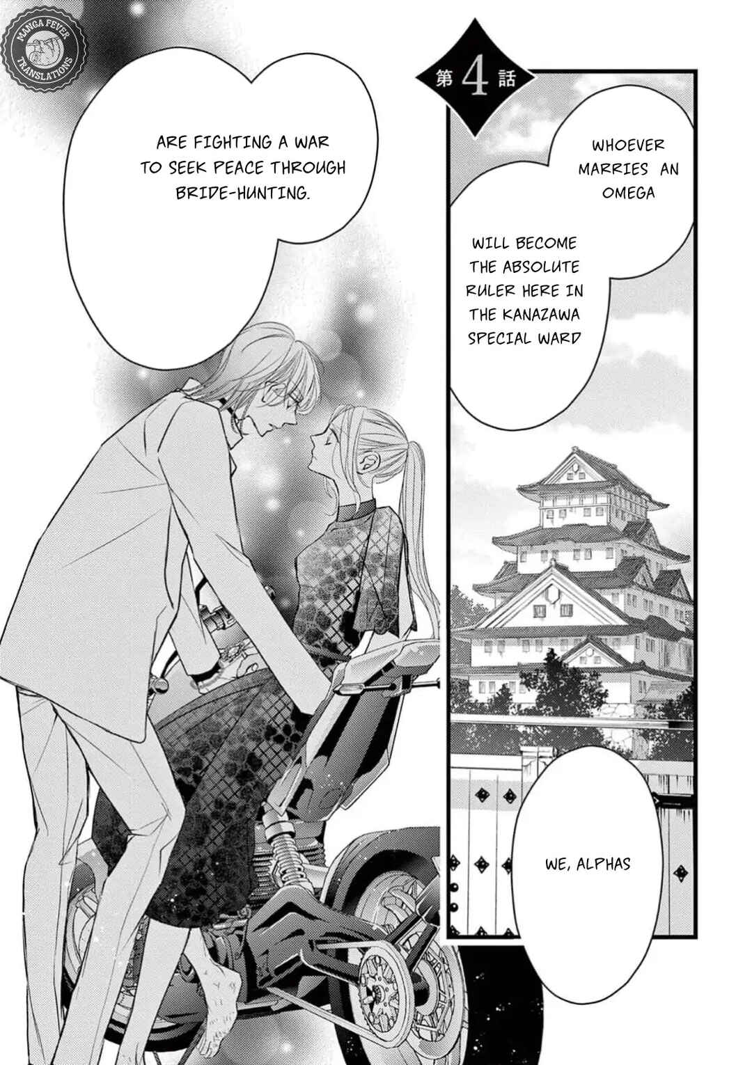 Chapter 4 - Page 3