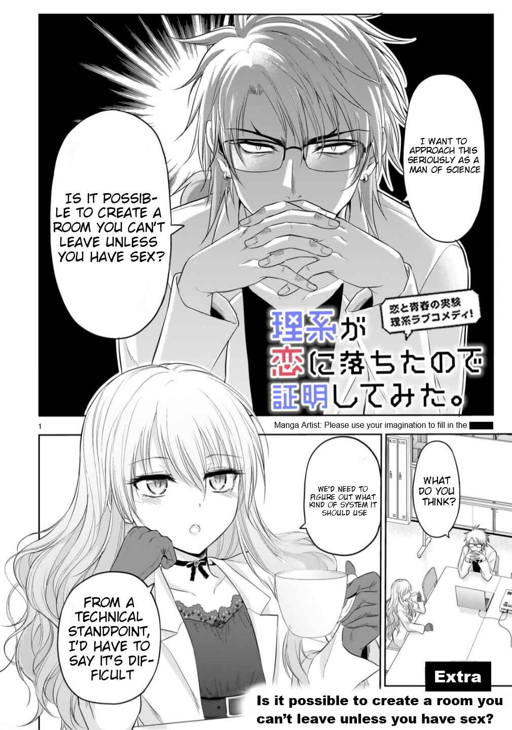 Chapter 104.51 - Page 2
