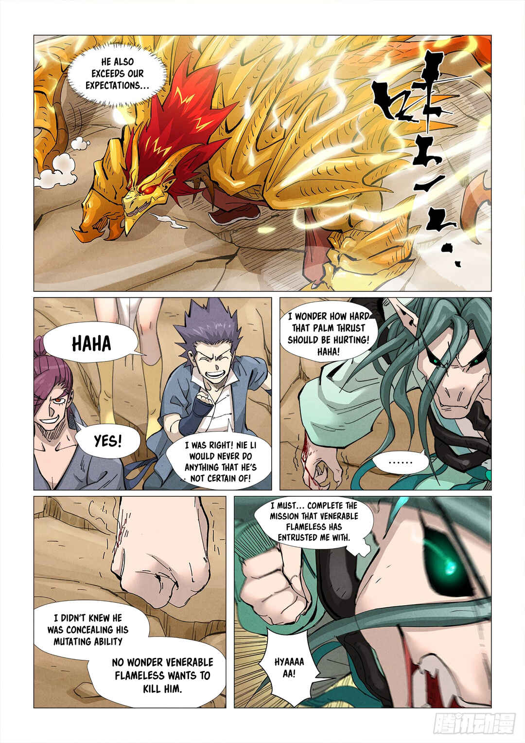 Chapter 374.5 - Page 10