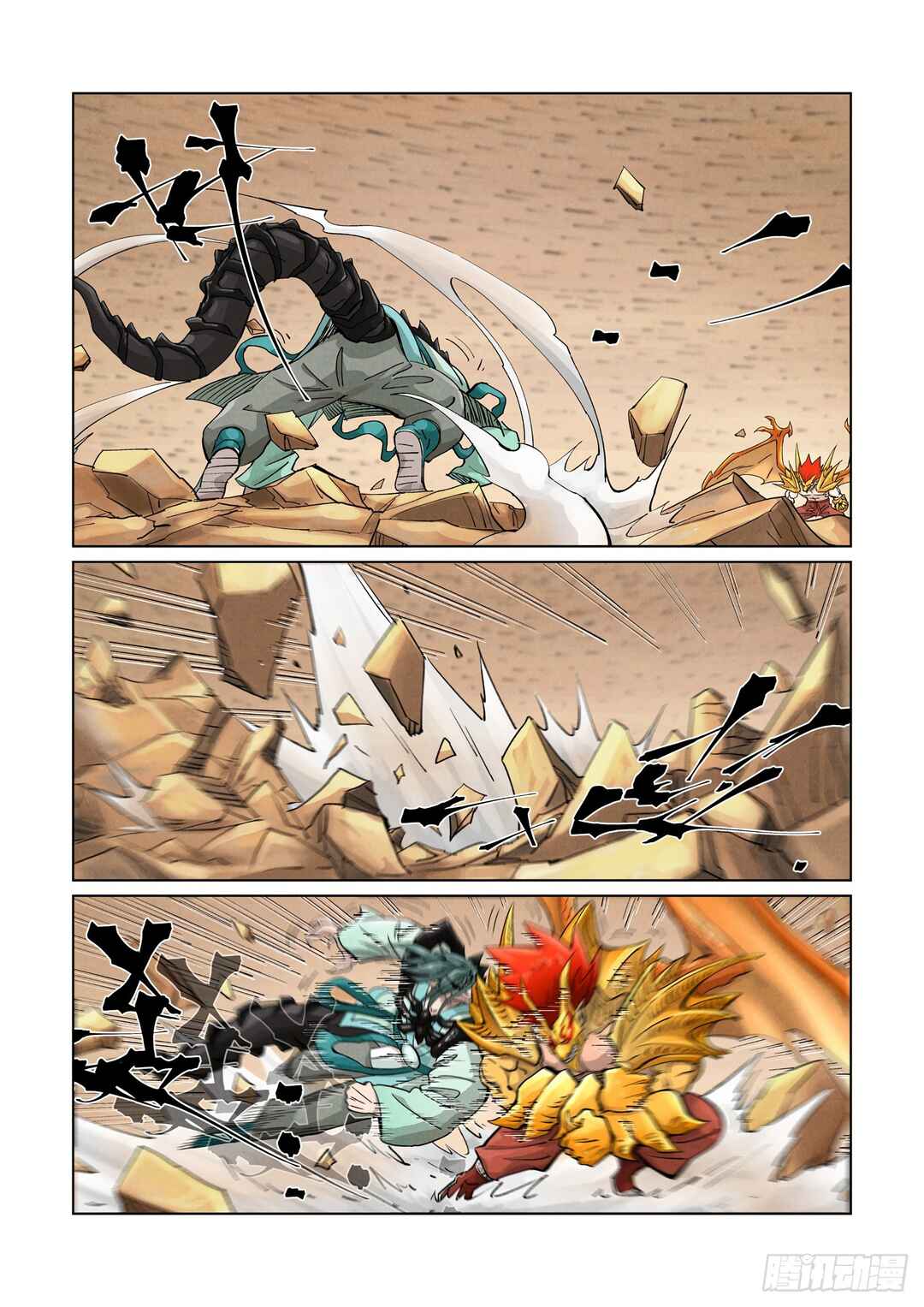 Chapter 374.5 - Page 4