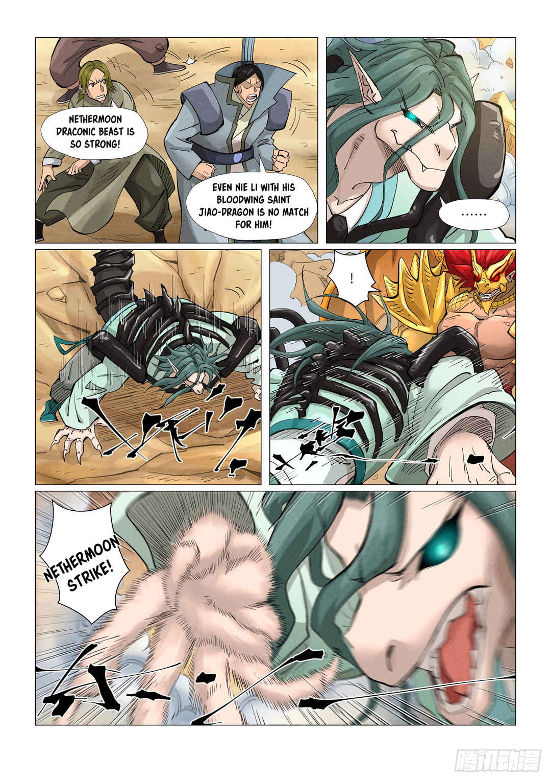 Chapter 374.5 - Page 6