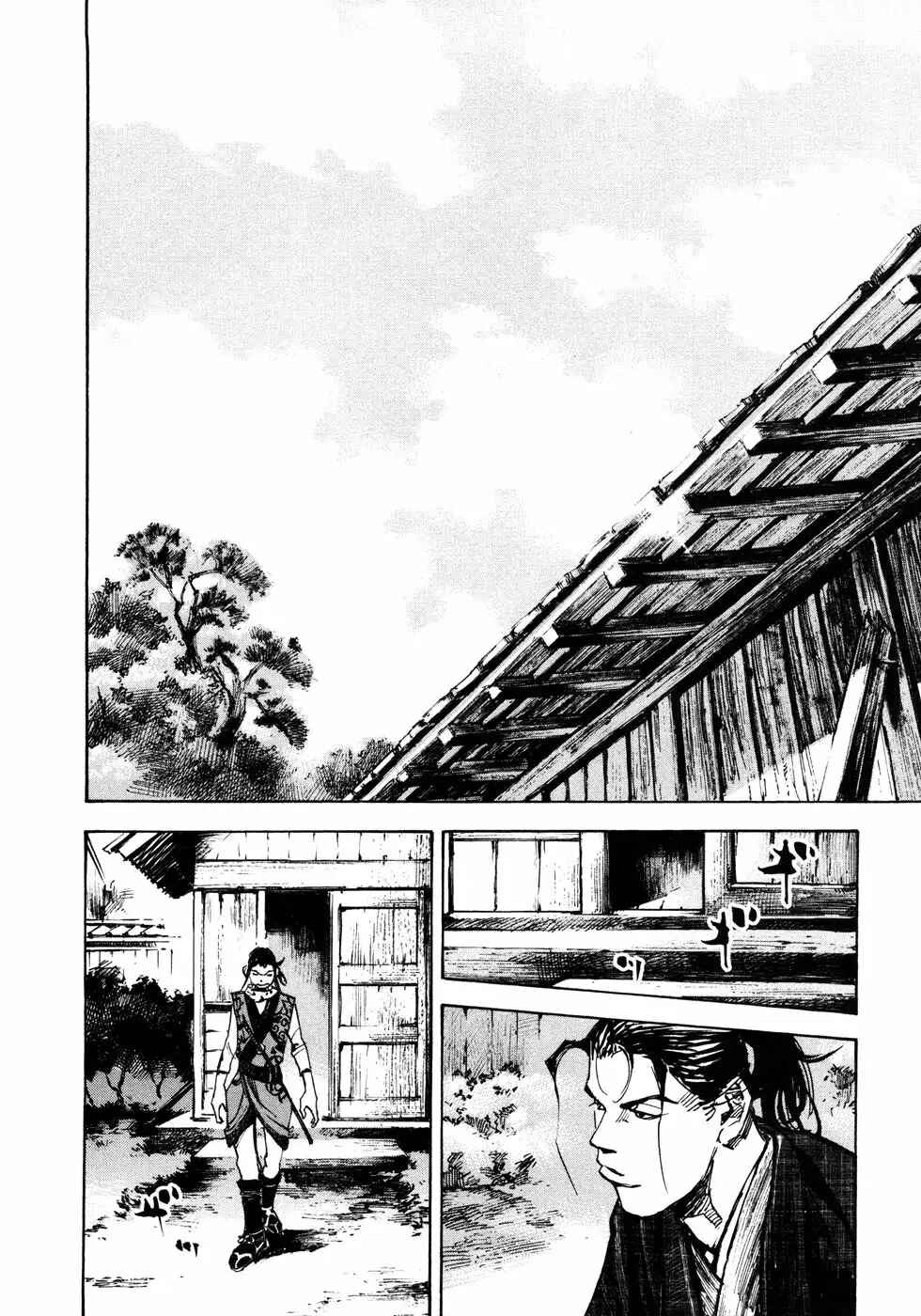 Chapter 148 - Page 15