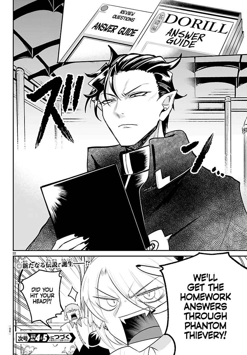 Chapter 424 - Page 23