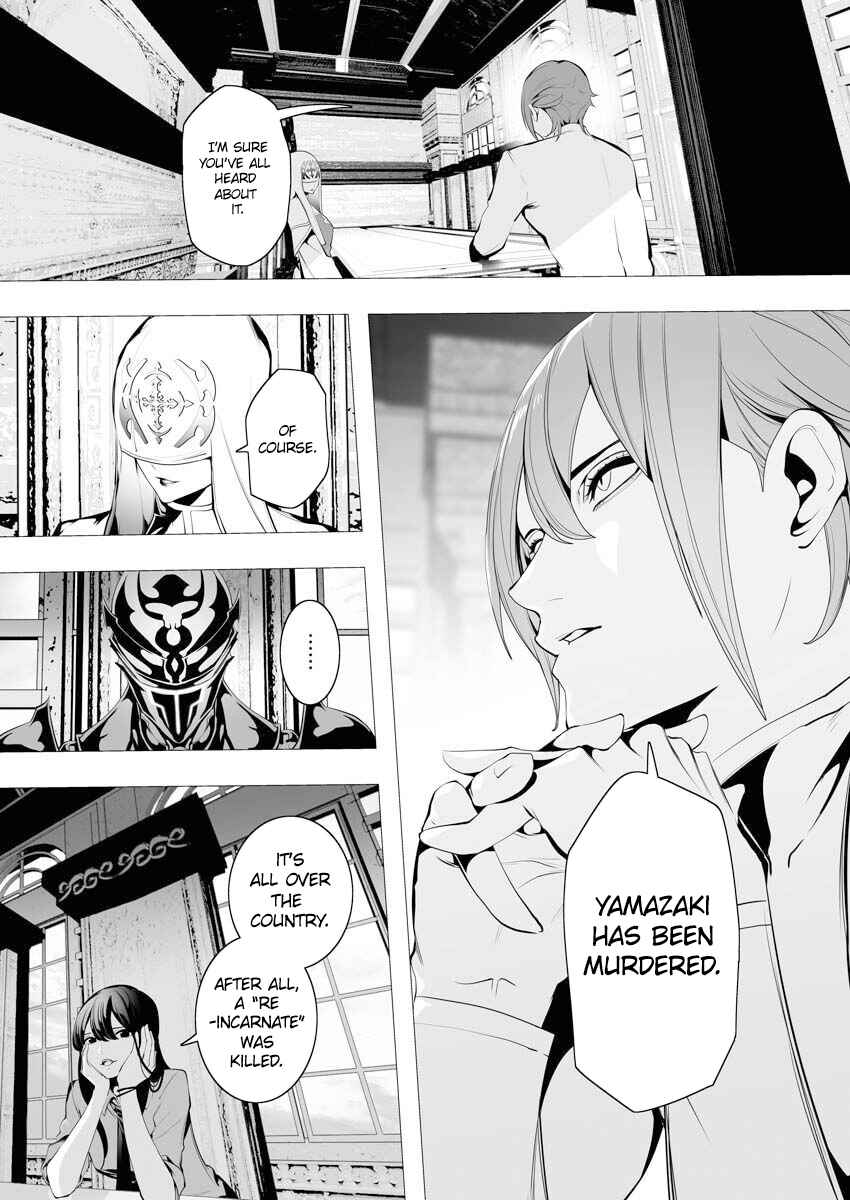 Chapter 5 - Page 23