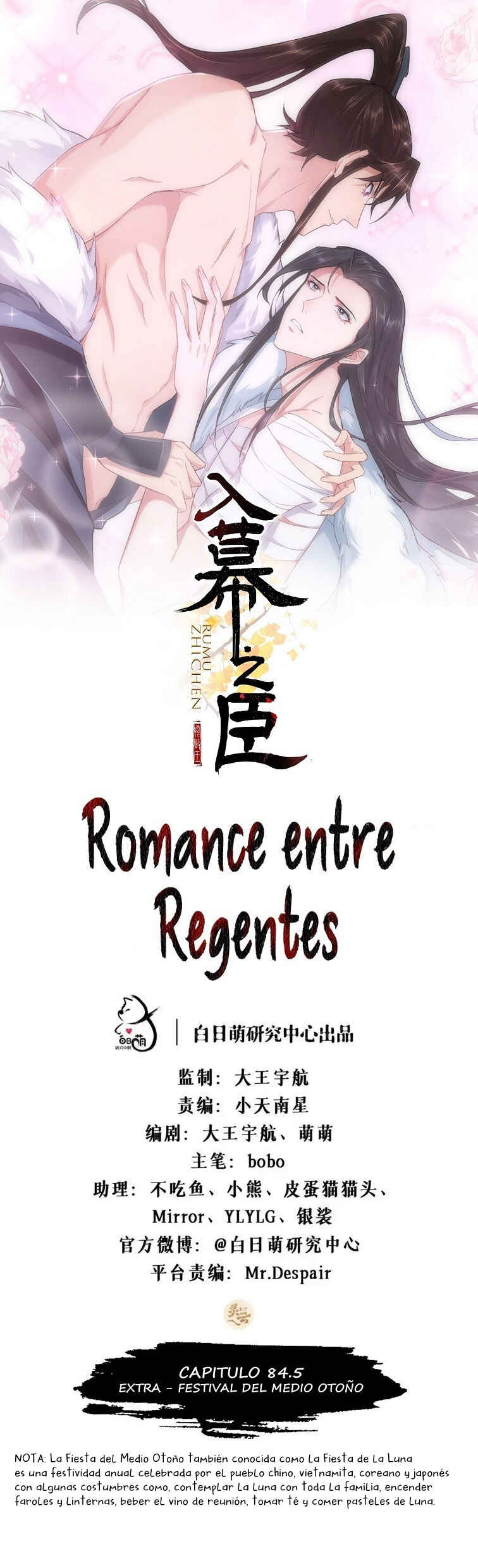 Chapter 84.5 - Page 2