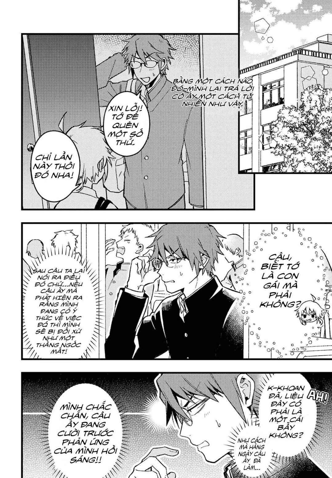 Chapter 2 - Page 3