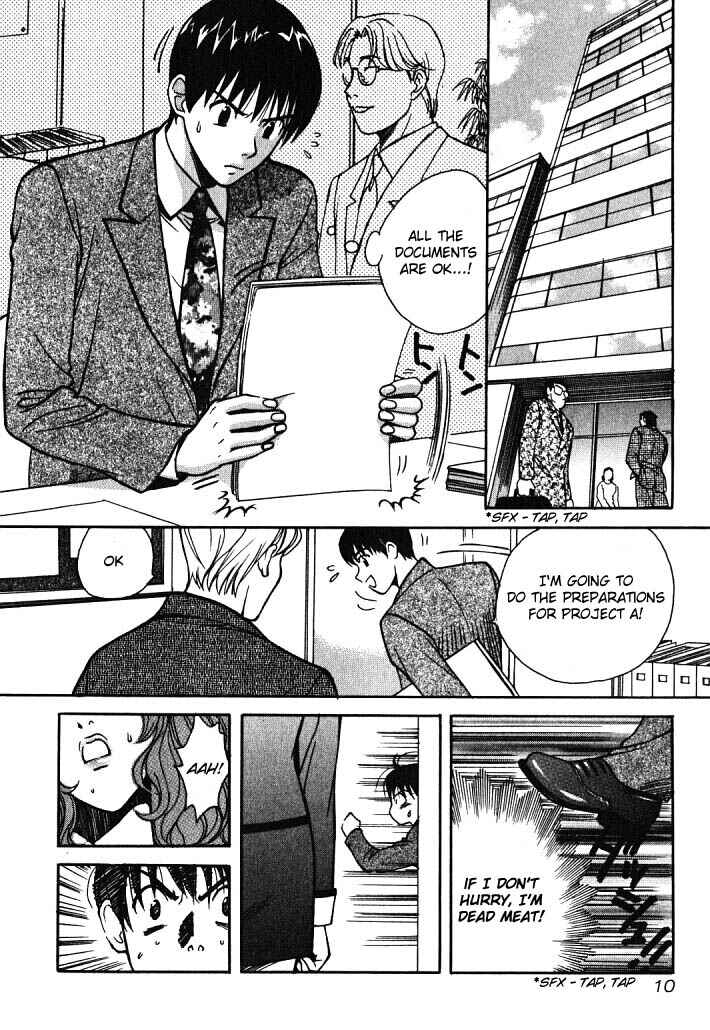 Chapter 1 - Page 12