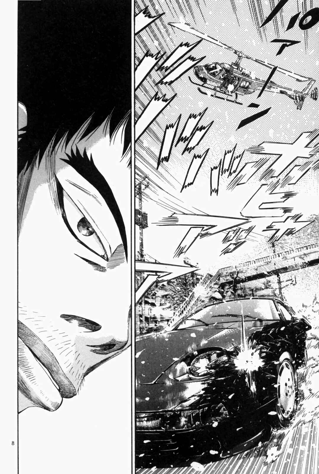 Chapter 130 - Page 8