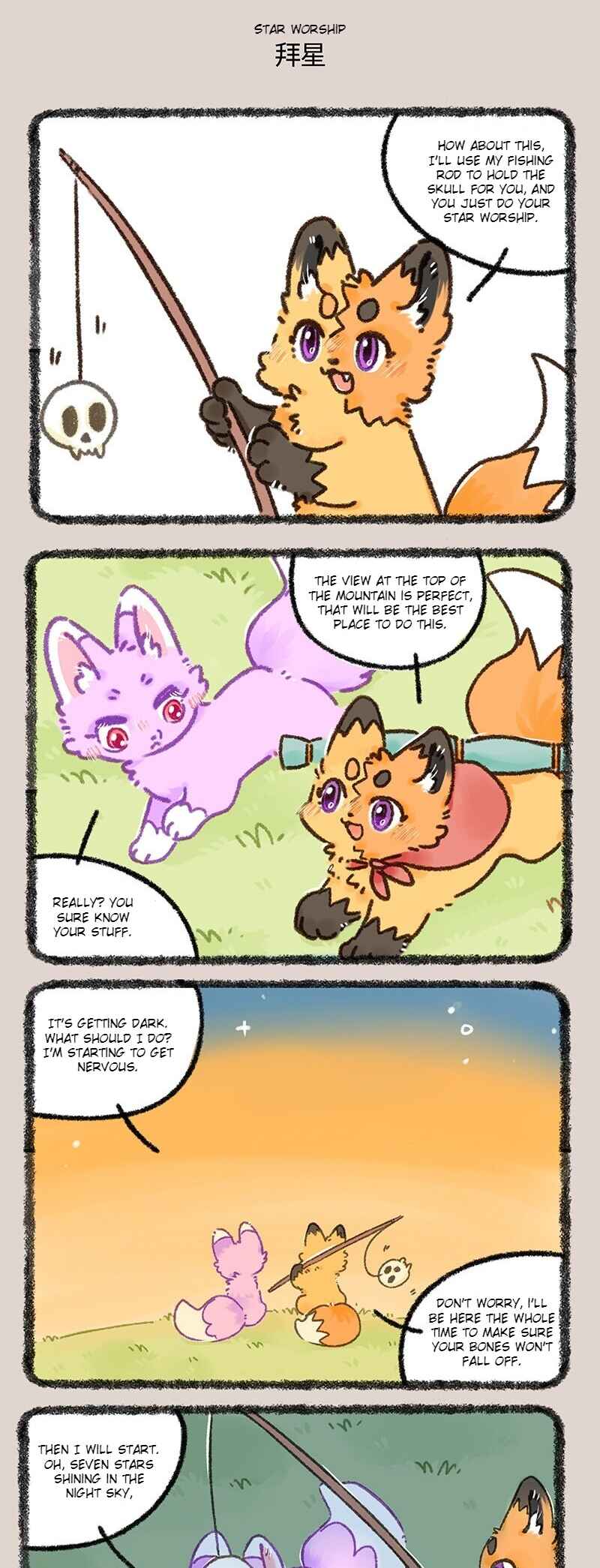 Chapter 909 - Page 3