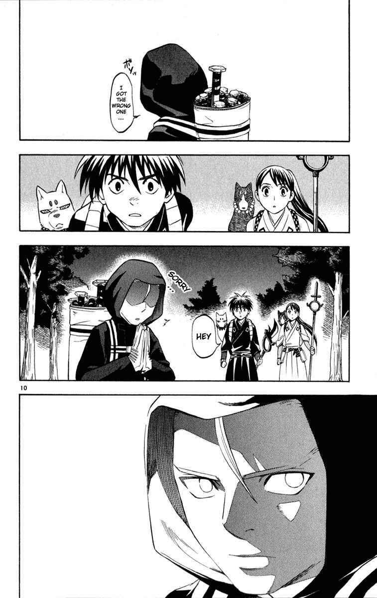 Chapter 124 - Page 10