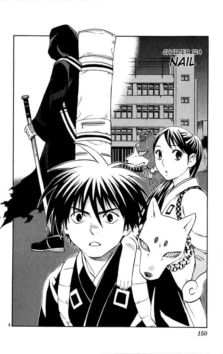 Chapter 124 - Page 2