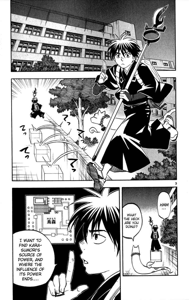 Chapter 124 - Page 3