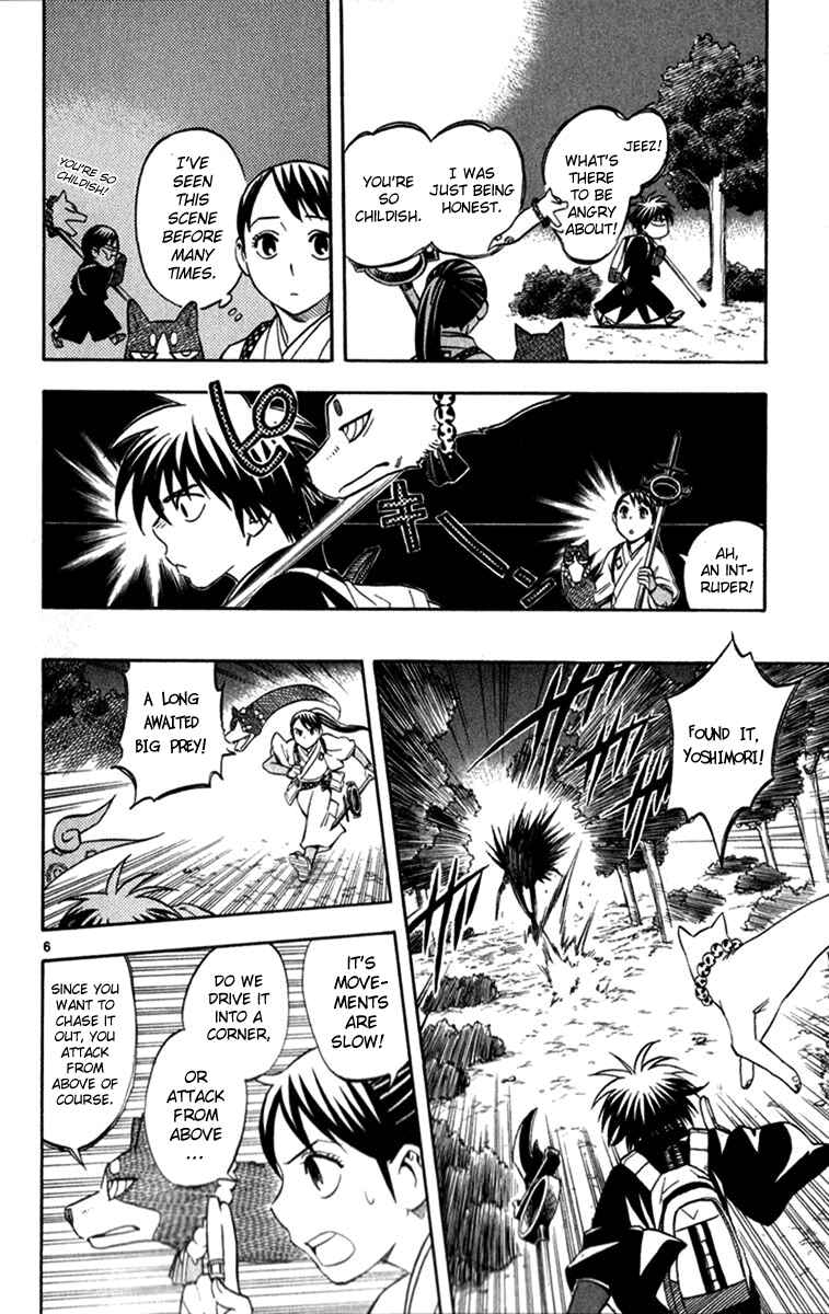 Chapter 124 - Page 6