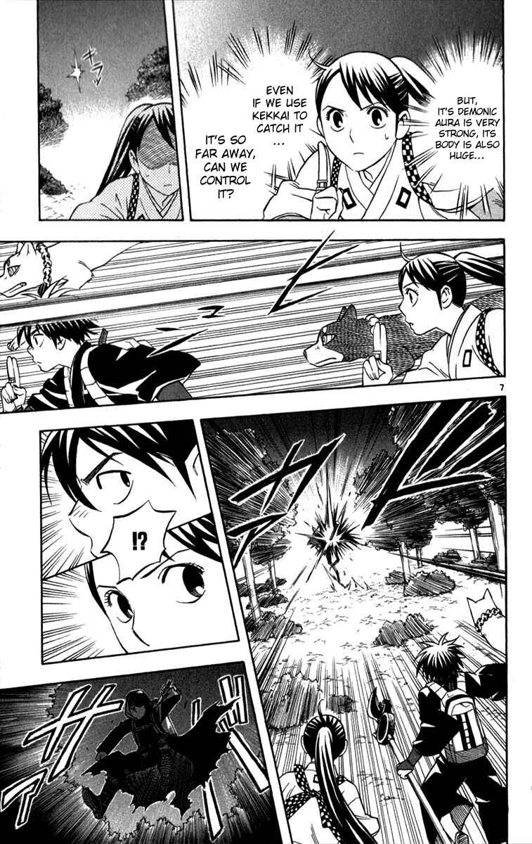 Chapter 124 - Page 7