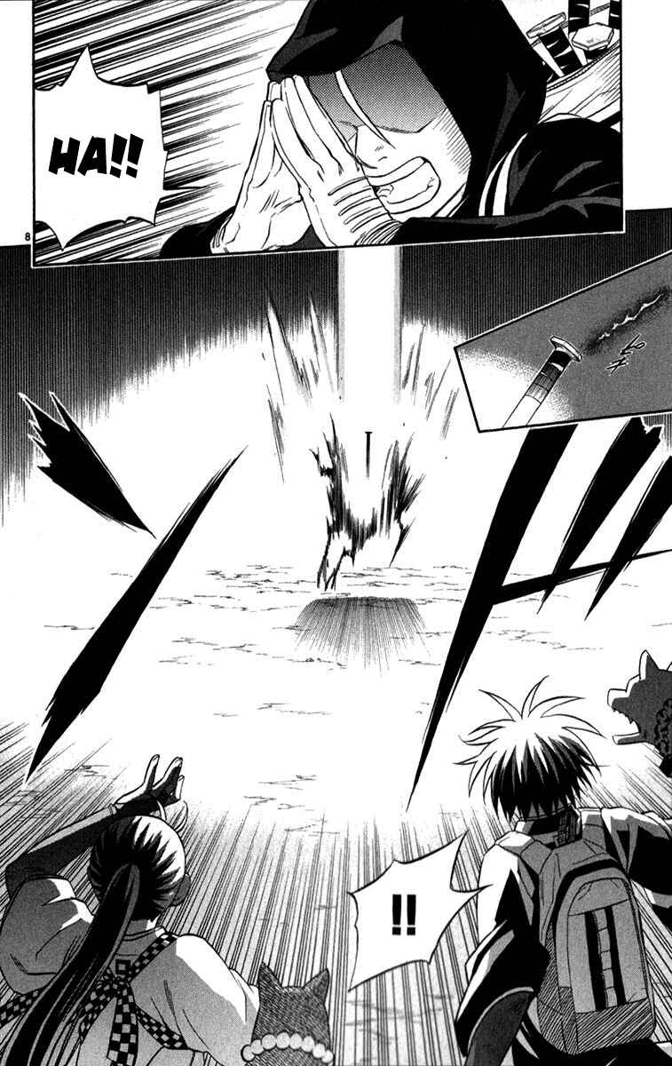 Chapter 124 - Page 8