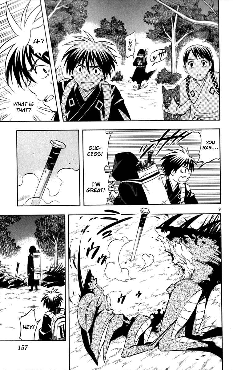 Chapter 124 - Page 9