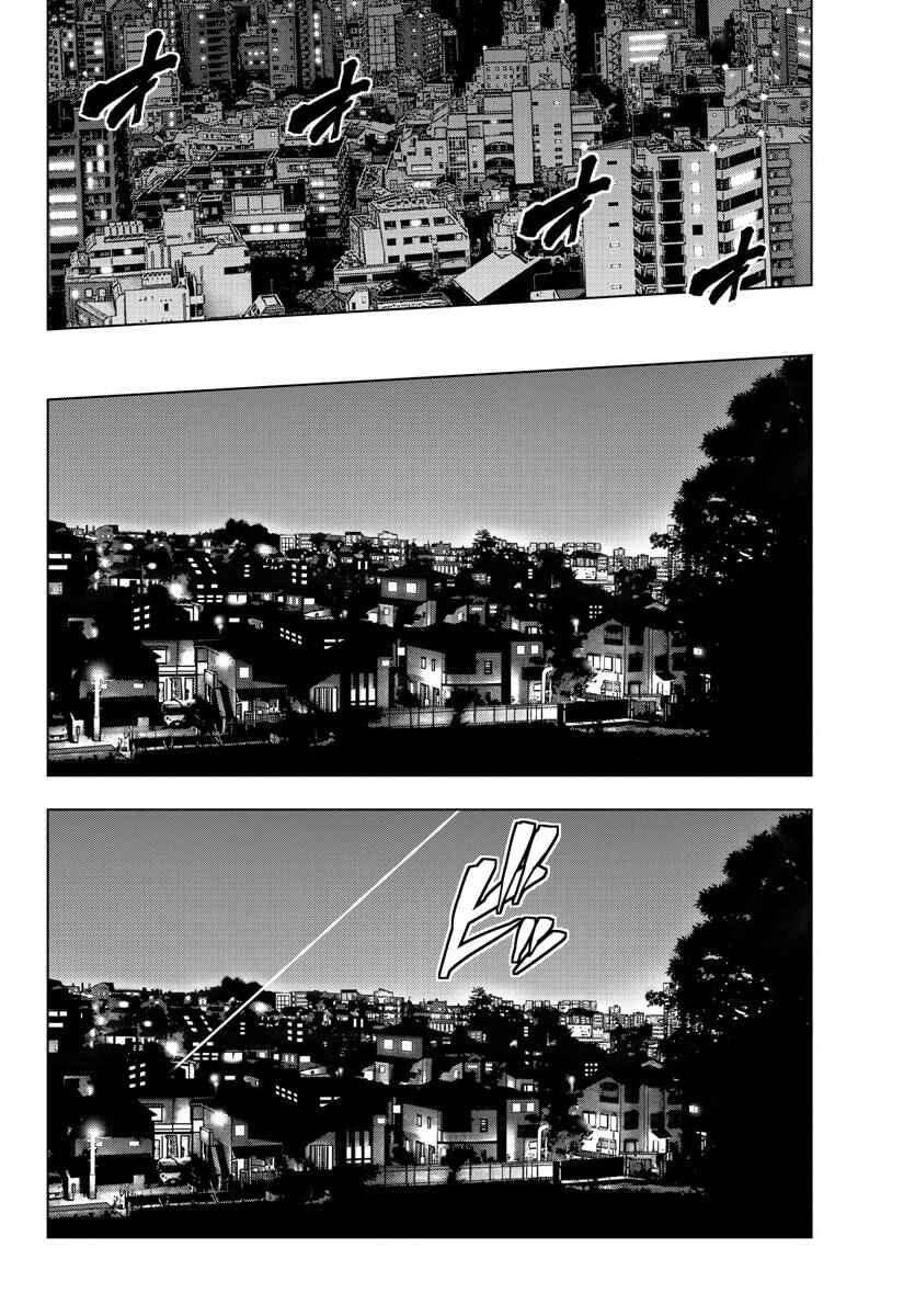 Chapter 81 - Page 11
