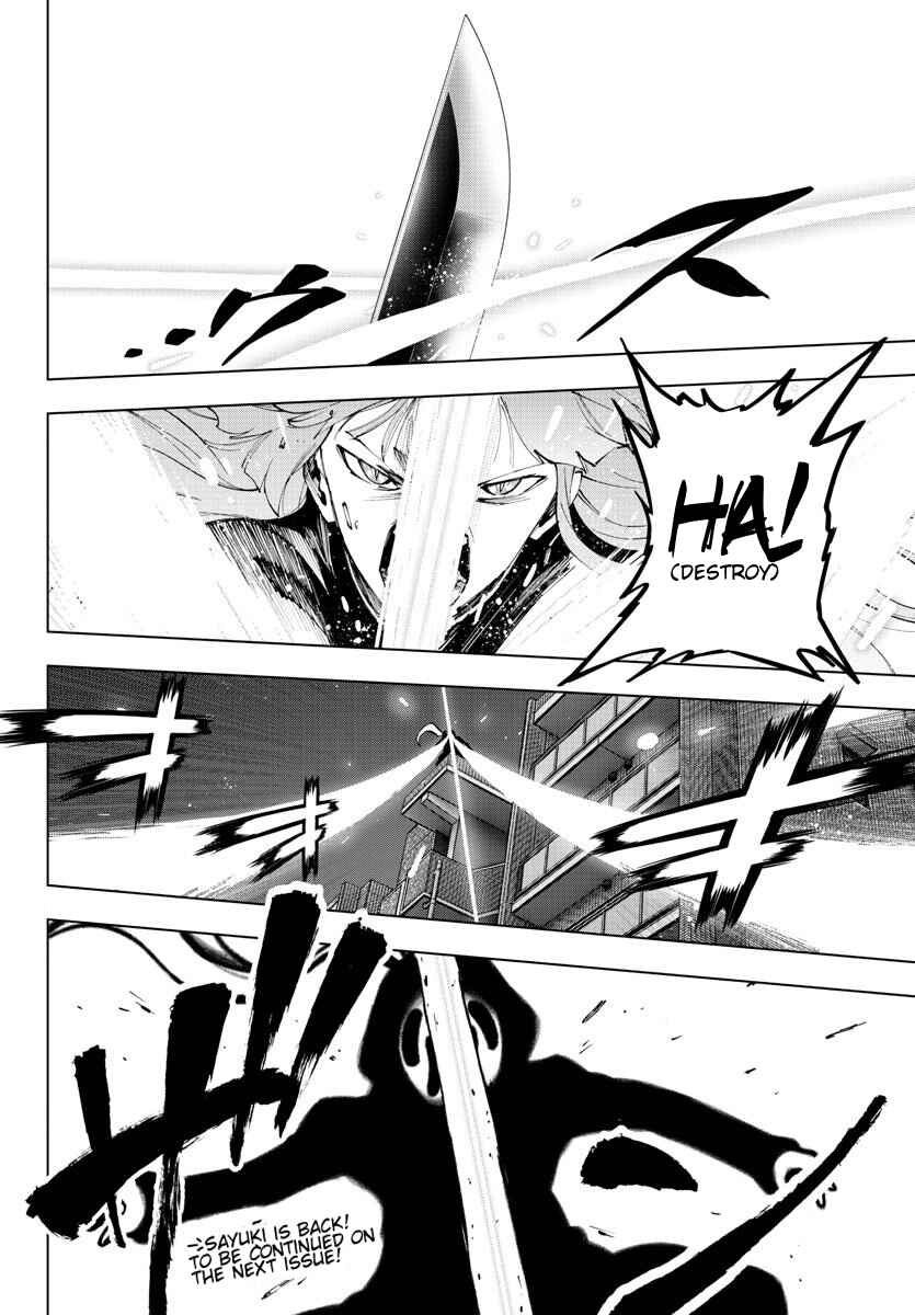 Chapter 81 - Page 19