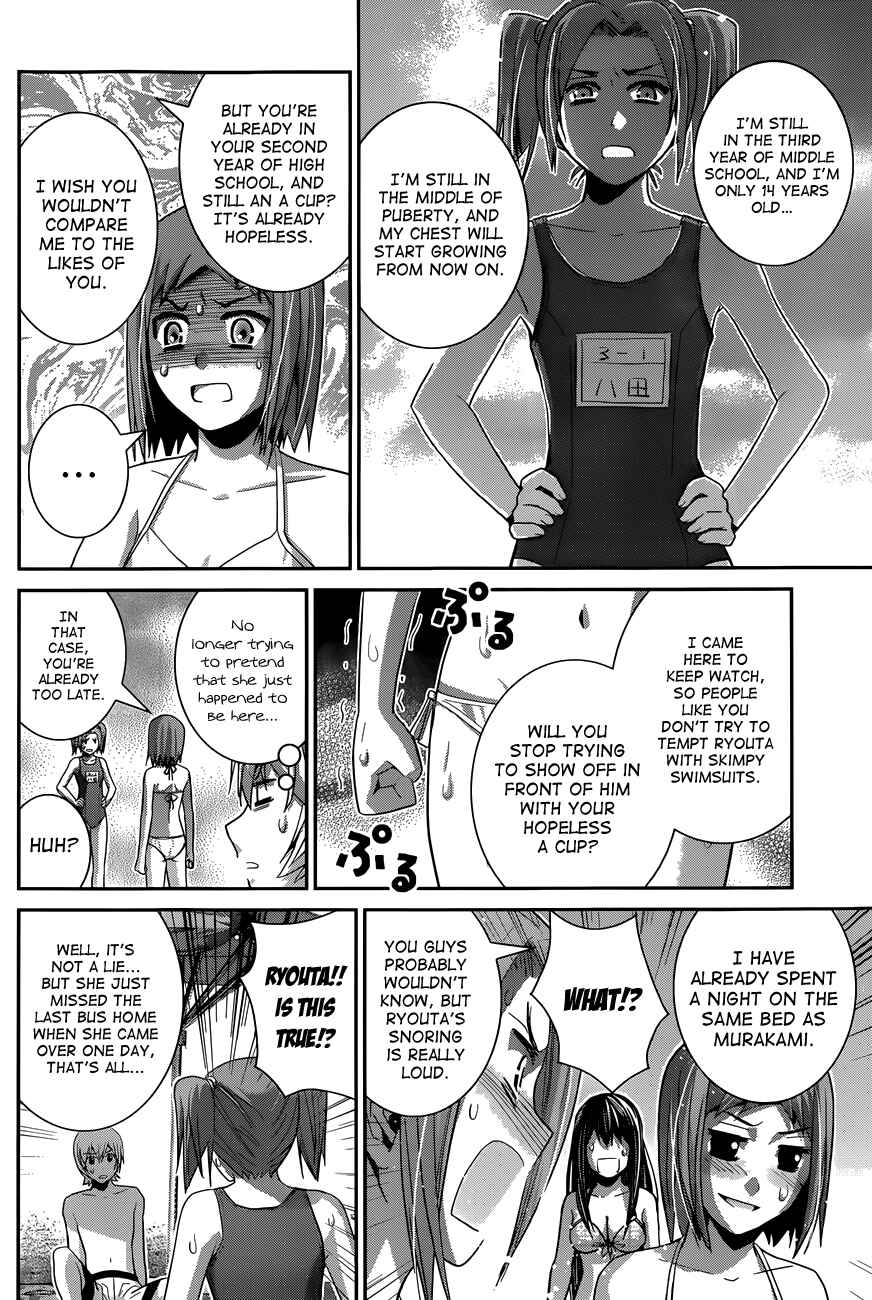 Chapter 56 - Page 6