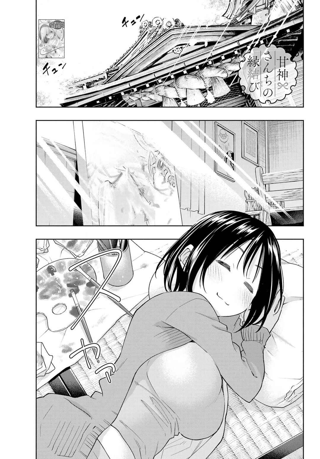 Chapter 189 - Page 1