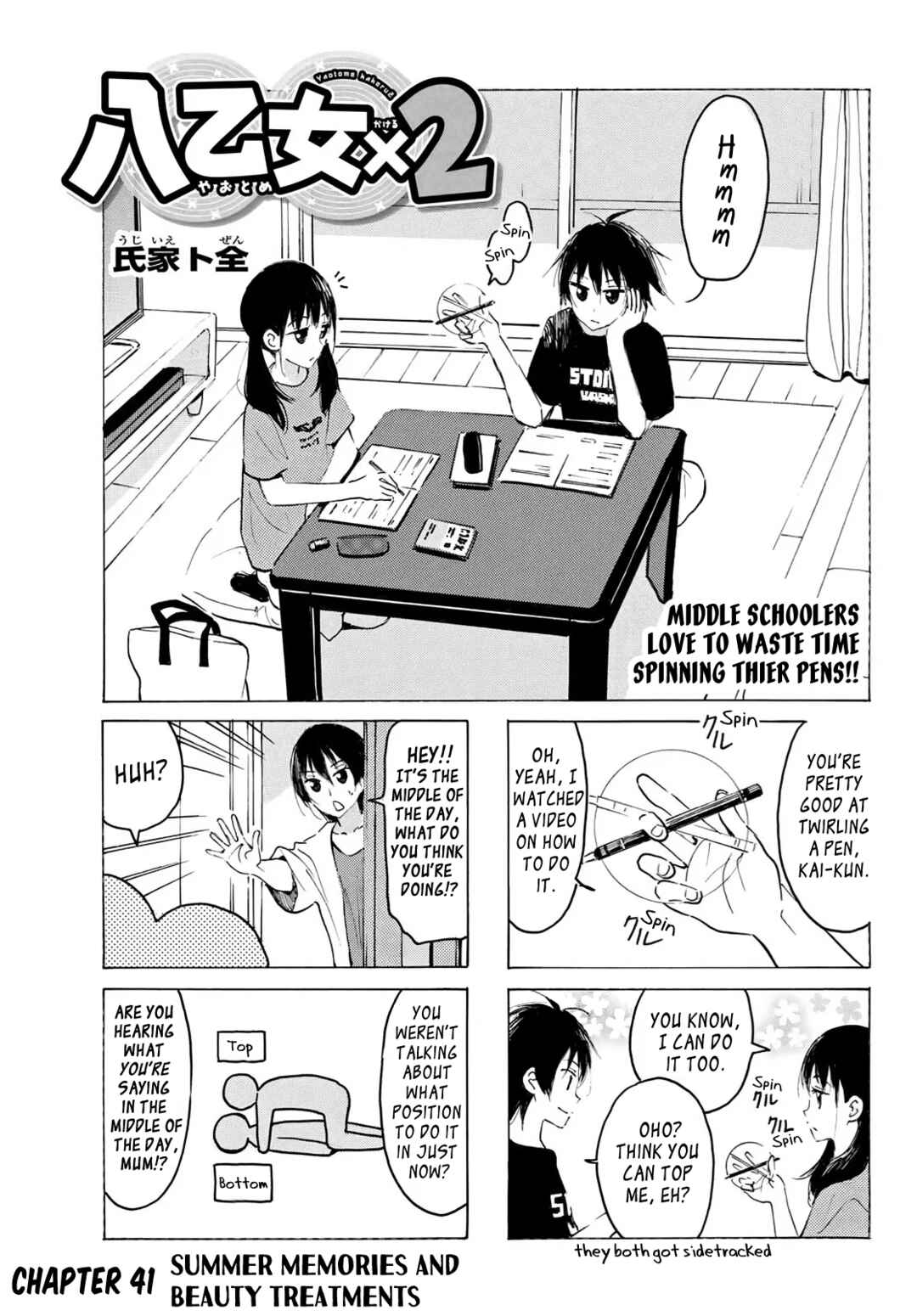 Chapter 41 - Page 1