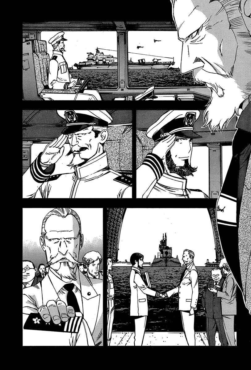 Chapter 33 - Page 11