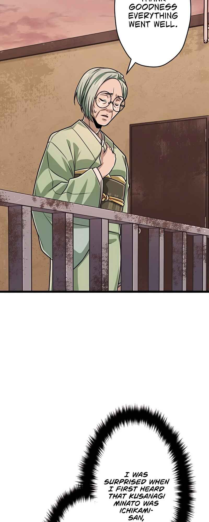 Chapter 73 - Page 12